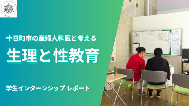 桂井よしあき 】祝！シリーズ再開！『天使学園の寮姦性活 第１～９話』を管理人と一緒に振り返ってみよう！ |