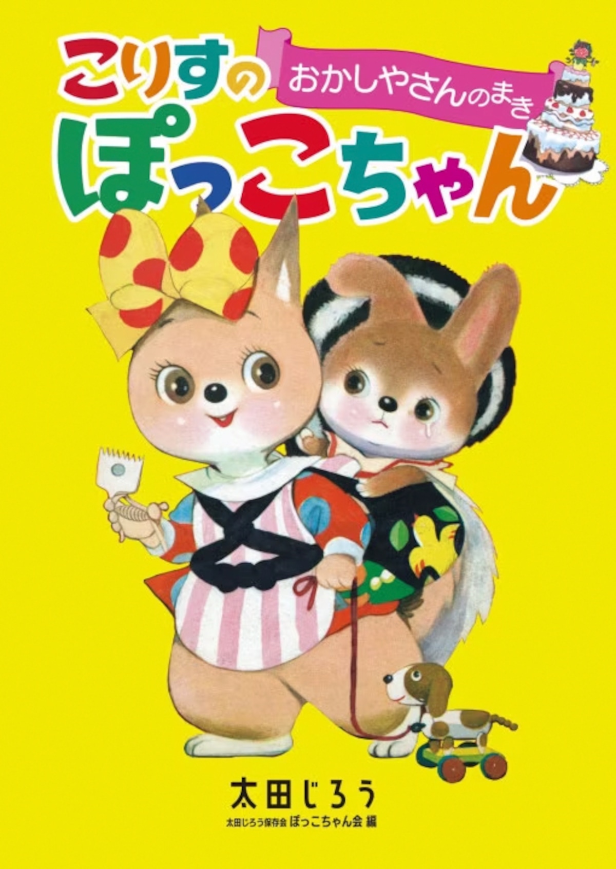 太田市でギフト探しならここ！「ハンプティーダンプティー太田飯塚店」 | 暮らし愉しむ街ブログ