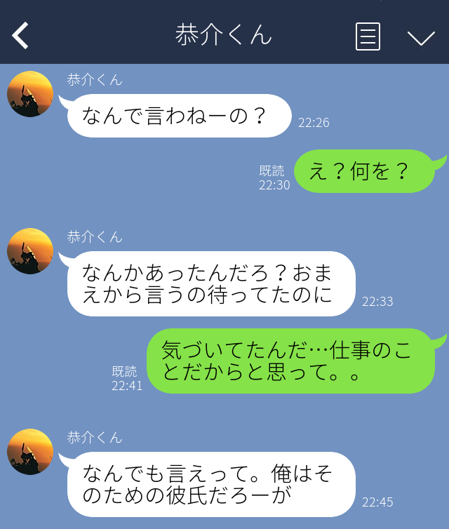 バジリスクって所で何て意味？ドS改 (@r3_yoshi) / X