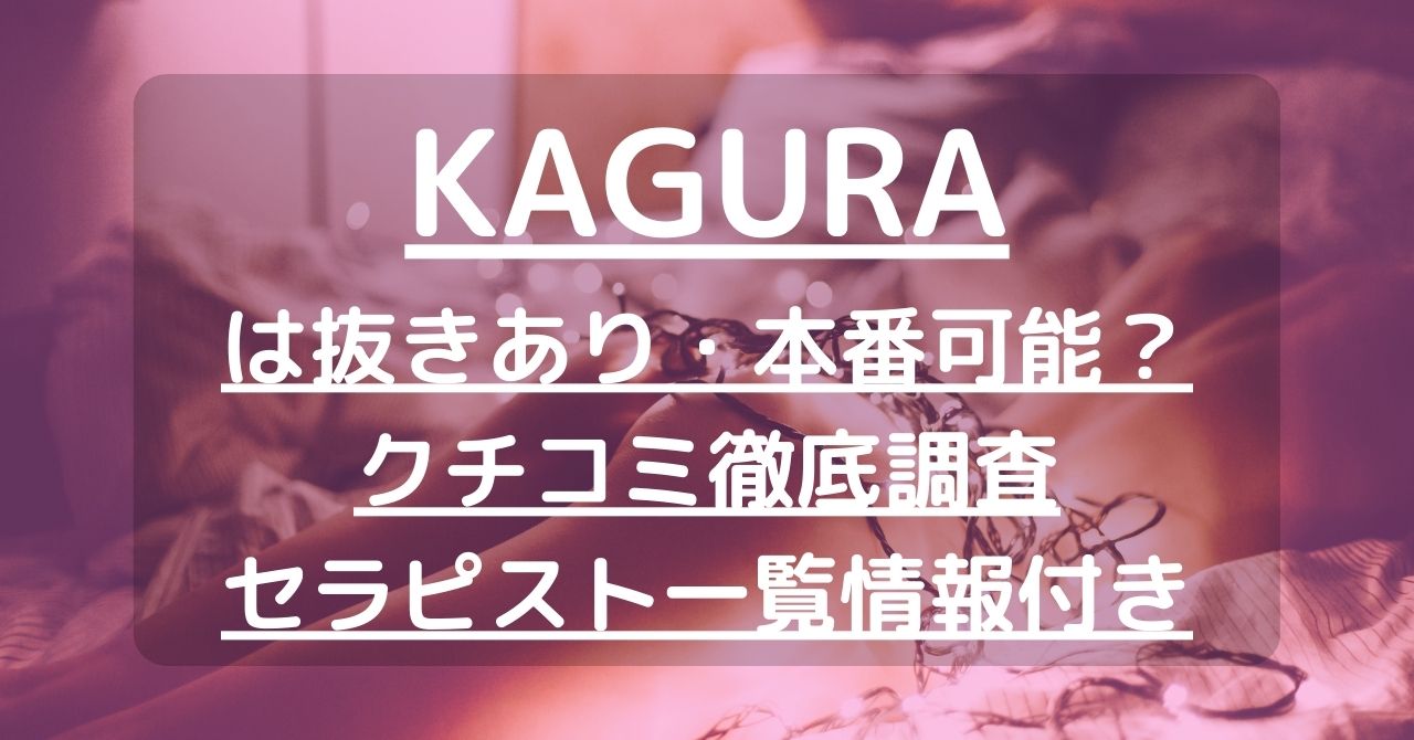 爆サイ」のメンズエステ情報の真偽の見分け方と信頼できる情報の入手方法 - エステラブマガジン