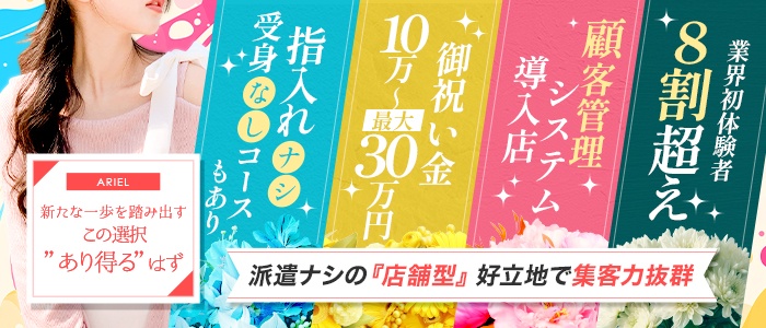 ケンドーコバヤシ主演の風俗ドラマ第9-10弾『桃色探訪～伝説の風俗～【大阪・難波編  前後編】』2月24日（金）23時10分～一挙放送！｜新着情報｜映画・チャンネルNECO