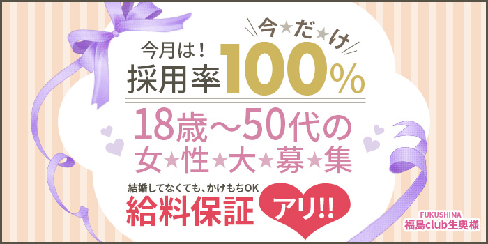 風俗求人みっけってどんなサイト？口コミ・評判・体験談を徹底解説 | ザウパー風俗求人