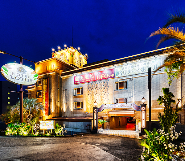 ホテル マリア・テレジア 高槻店【ウイリングホテルズ】 / 高槻市｜カップルズ