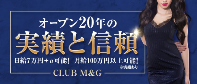 いわきの風俗求人【バニラ】で高収入バイト