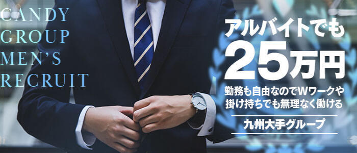 体験談】甲府のホテヘル「キャンディ」は本番（基盤）可？口コミや料金・おすすめ嬢を公開 | Mr.Jのエンタメブログ