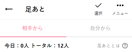 ナンパと思われたら失敗かもっ | SSブログ