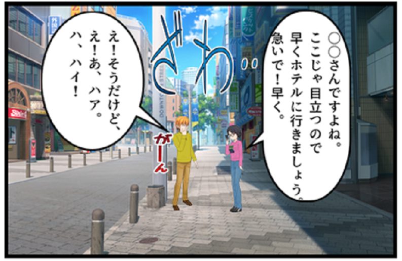 セフレの相場や値段はいくらか徹底解説【損してるかも！？】 | オフパコ予備校