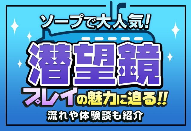 コンドー厶 lコンドーム Lサイズ ２種