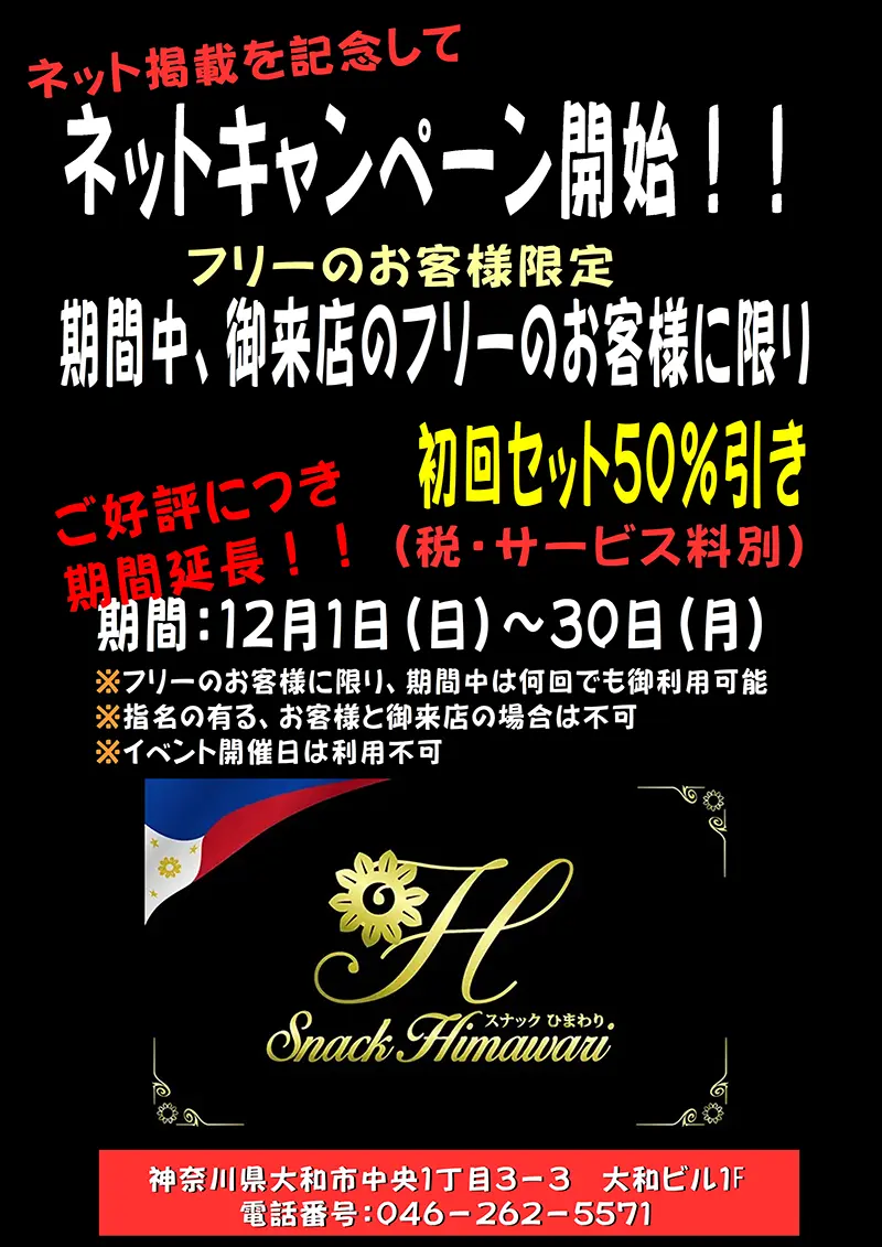 フィリピンパブ嬢の経済学」出版 春日井の会社員2作目：ニュース：中日BIZナビ