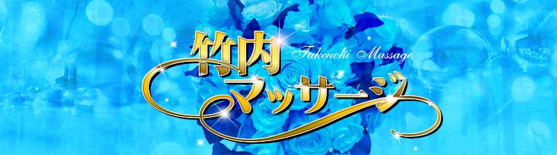 練馬区の風俗求人｜高収入バイトなら【ココア求人】で検索！