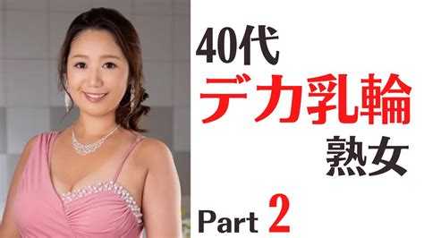 垂れすぎ注意】垂れ乳のAV女優を15人ピックアップ！ランキング形式で紹介｜駅ちか！風俗雑記帳