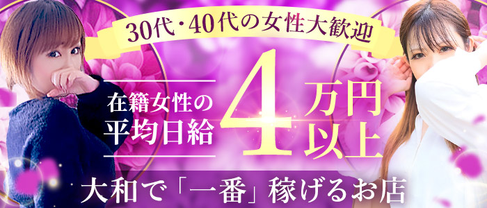 横浜・神奈川のおすすめ優良風俗店をご紹介 | 風俗情報マンゾク