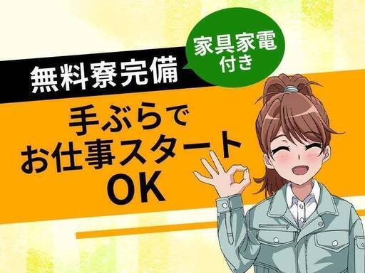 結婚相談所に高収入な男性が多い理由。| 大阪・北摂、吹田の結婚相談所「セルマン」