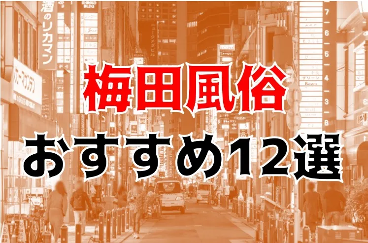 大阪梅田のHEPFIVEにあるコスプレプリクラ「eggnam」に行って来ました。 メイドに変身して来ました。 