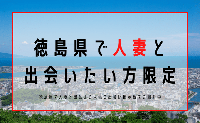 はまブログ※毎日更新｜高松のデリヘル 人妻熟女ファイル 高松店