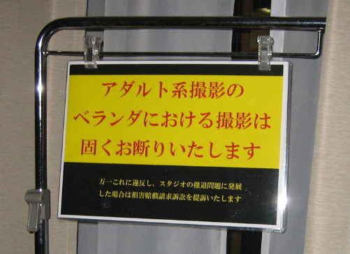 大正浪漫・昭和レトロ | スタジオ検索ドットコム 全国のレンタル撮影スタジオ検索