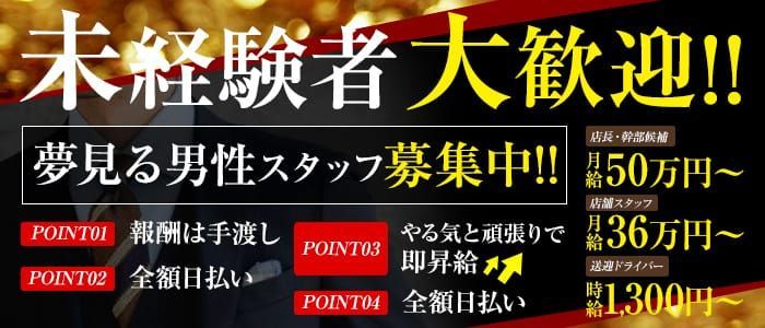 2024年最新】新庄の風俗求人【稼ごう】で高収入アルバイト