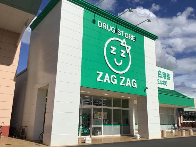 今里店 | ザグザグ