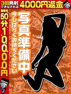 大分県の回春性感風俗ランキング｜駅ちか！人気ランキング