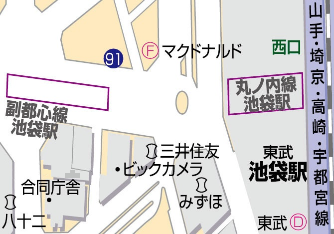 埼玉から池袋駅の電車乗り換えで押さえておきたいポイント | さいたまノート