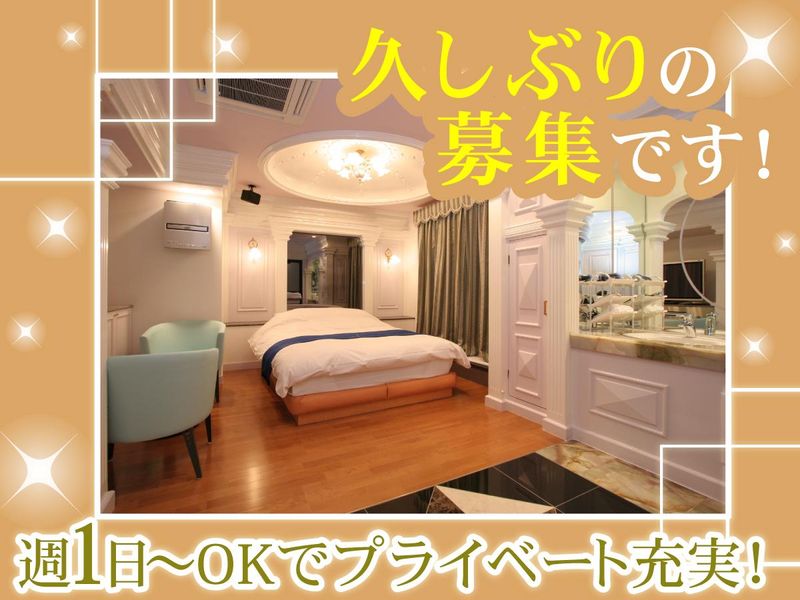 きぬた歯科看板 八王子市・HOTELプランタン前 |