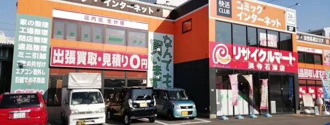 快活CLUB 浜寺石津店（大阪府堺市西区）の地図