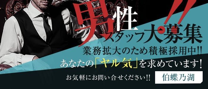 Mさん(22)さんのインタビュー｜名護らいくAばーじん(那覇 デリヘル) NO.001｜風俗求人【バニラ】で高収入バイト