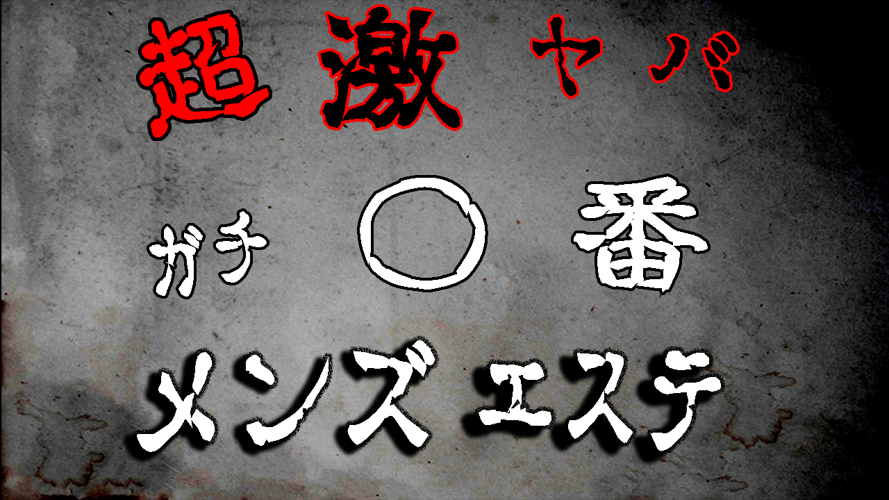 生理中もメンズエステで働ける？勤務のポイントや働きやすいお店も｜メンズエステお仕事コラム／メンズエステ求人特集記事｜メンズエステ 求人情報サイトなら【メンエスリクルート】