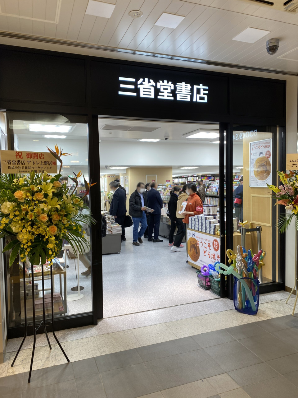 ローソン 取手駅東口店／ホームメイト