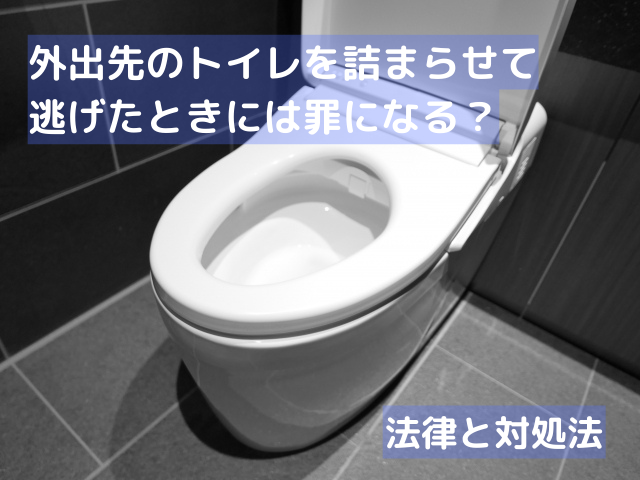 お風呂の排水口のつまりを自分で解消！おすすめの掃除・予防方法も紹介｜イースマイル