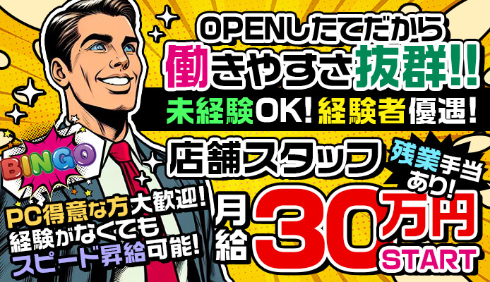 難波の熟女風俗・ホテヘル【ただいま難波店】女性紹介 ほのか