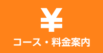 安い順】もんでくじゃん御殿場店 から近くて安い、予約できる駐車場【 最安、24時間で最大料金500円 】｜特P (とくぴー)