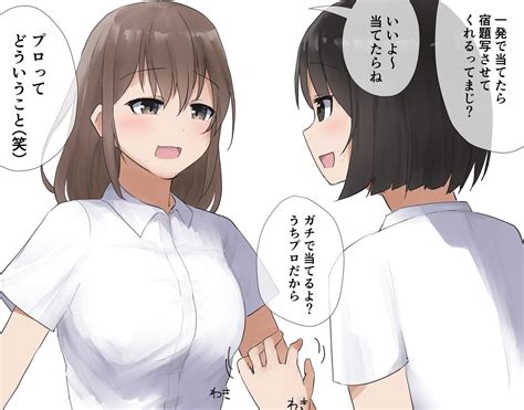 二次エロ画像感想 - 乳首いじり漫画