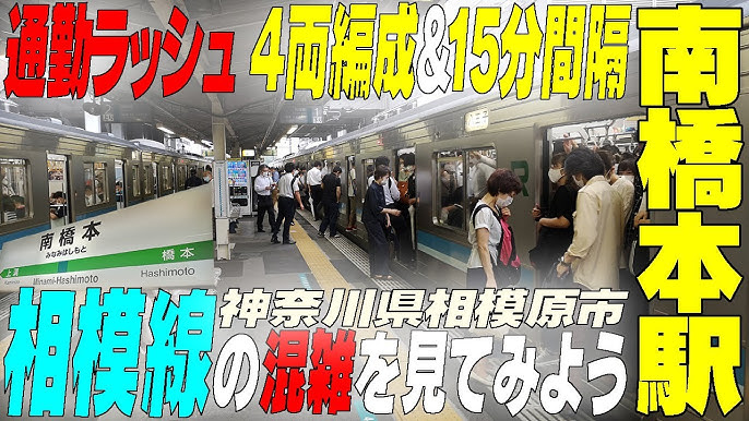 アットホーム】相模原市中央区 南橋本２丁目 （南橋本駅 ） 3階建