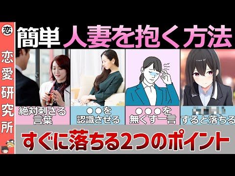 中古DVD 木曜日に抱かれる人妻｜Yahoo!フリマ（旧PayPayフリマ）