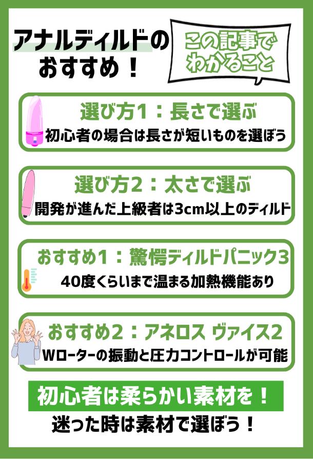 アナル開発を徹底解説！「後ろの穴」で得られる新たな快感！｜エステの達人マガジン