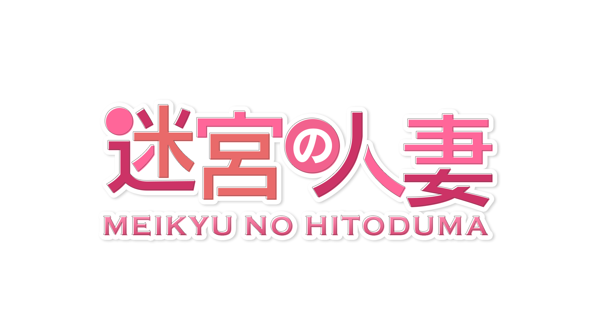 神崎 ななみ【熟女コース】（49） 昼下がりの情事 -