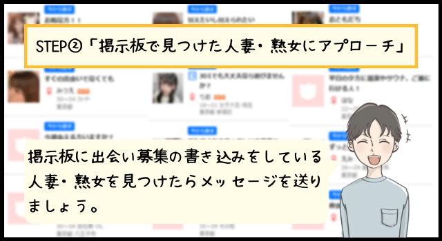 島根県でおすすめのマッチングアプリ厳選【20代・30代・40代以上に人気の年代別アプリ一覧】 | マッチングライフ