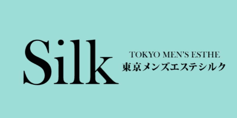 笹塚のメンズエステ・セクシーエステ人気口コミランキング | メンズエステサーチ