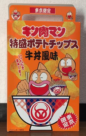 フロアマップ公開中】大盛空港通り店 | 松山市