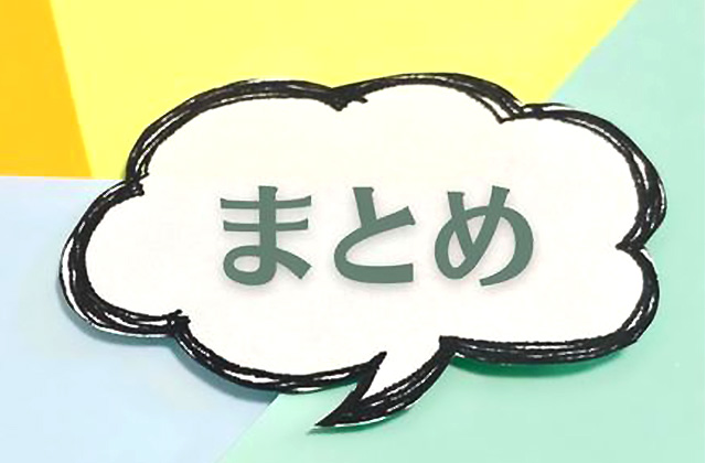 マッサージで誤爆をする人は多い？回避する方法・対処法を紹介！｜メンズエステお仕事コラム／メンズエステ求人特集記事｜メンズエステ求人情報サイトなら【 メンエスリクルート】