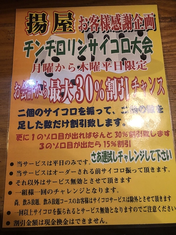 大牟田市地域おこし協力隊｜コダマ（福岡県） | 本日の投稿では、「一平ちゃん」をご紹介します！ 地元・大牟田市で愛され続ける老舗「一平ちゃん」