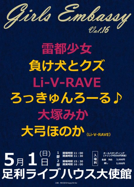 2019大塚みかハワイツアー ４日目！／みかぽん | 大塚みか（SAKURA MODE