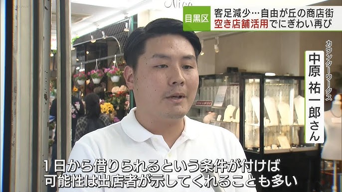 人気そば屋”が消えゆく自由が丘に「再訪必至の新店」が…こだわりの食材で作る「とろろそば」が傑作だった！ | 文春オンライン