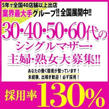 おすすめ】三河安城の深夜デリヘル店をご紹介！｜デリヘルじゃぱん