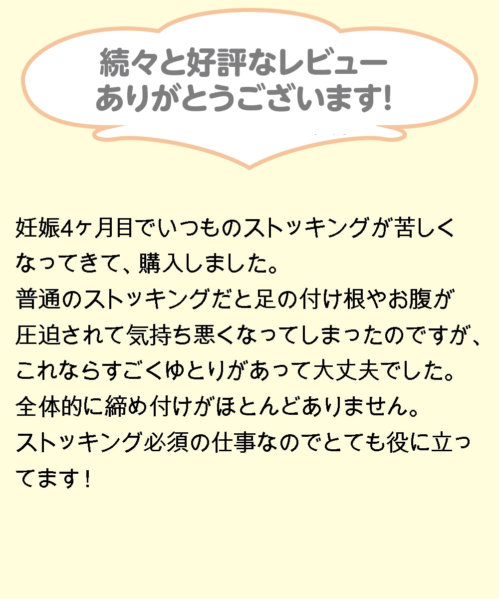 サスペンダー パンストの人気商品・通販・価格比較 -