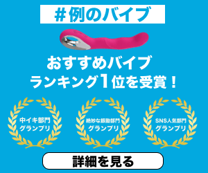 アナル用ローションおすすめ8選！肛門に優しく保護力が高い商品は？ | WEB MATE