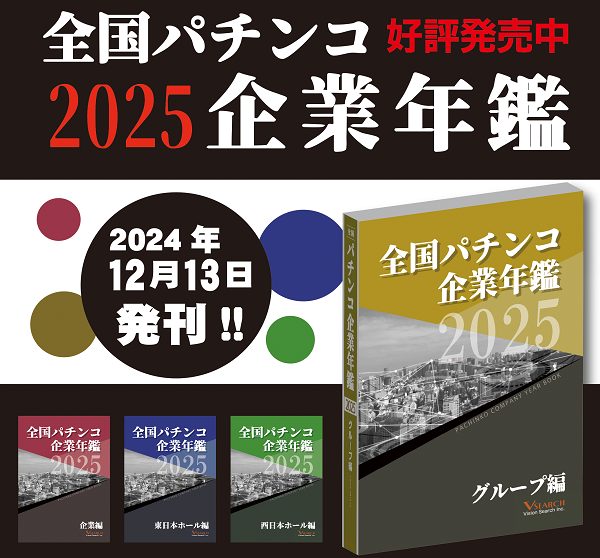 最新情報公開中!】シーザースパレス | 平塚市 平塚駅