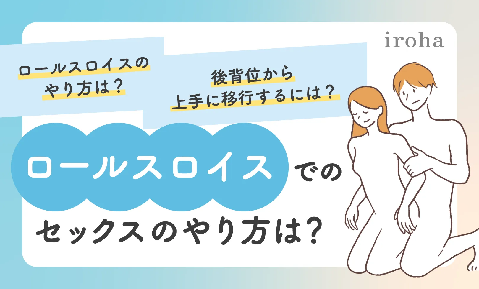 女性のための【セックスの体位】大集合！48手を網羅して絶頂快感間違いなし！ | 【きもイク】気持ちよくイクカラダ