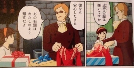 シータが敵に性的な悪戯されたりして、マンコにアノ石を入れられるよｗ絶望的なシータがアノ呪文を唱えると性なる光が…‼ｗｗｗｗｗ【天空の城ラピュタ エロ 漫画・エロ同人誌】